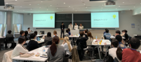 大学1・2年生対象の学内インターンシップ体験プログラムを実施 企業課題への挑戦を通じてキャリア形成を支援