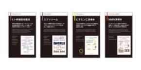 アンチエイジング社、化粧品開発展［大阪］に出展　ヒト幹細胞培養液やエクソソーム関連原料を提案