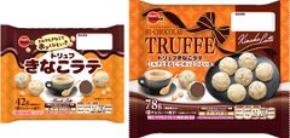 きなこの香ばしさ広がるひとくちサイズのチョコレート ブルボン、「トリュフきなこラテ」を9月8日(火)に新発売!