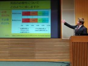 生徒一人ひとりの学びと成長を自信につなげる　第一学院高等学校、「成長実感発表会」を開催