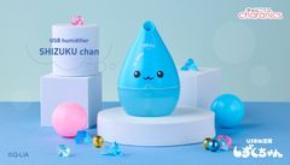 “ぷるんっとかわいい”しずくちゃんが卓上加湿器に♪「USB加湿器 しずくちゃん」発売~デスクや寝室をやさしく潤す、パーソナル加湿器~