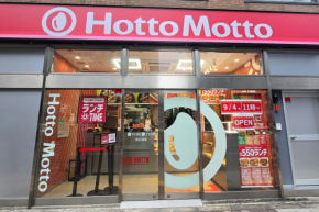 【ほっともっと】選ぶ楽しさと買いやすさを追求した新型モデル店舗『ほっともっと 芝4丁目店』9.4(金)新オープン