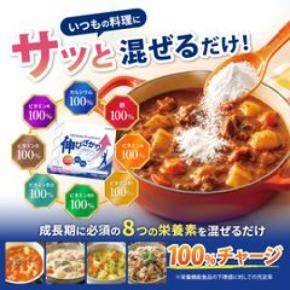 長引く猛暑で子どもの食生活管理に新たな課題　夏バテによる「栄養不足」をカバーする栄養補給食品「伸びざかりプラス」を新発売！