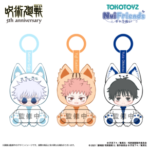 アニメ『呪術廻戦』5周年アイテムとしてPVCぬいぐるみがTOKOTOYZから登場!