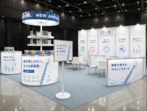 株式会社STI-IR 特許製法の360度毛歯ブラシ「POPOTAN」を 世界へ