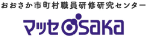 日本教育クリエイト、マッセOSAKA「研修情報見本市」で自治体職員向けレジリエンス研修を実施