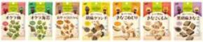 食べておいしくからだにやさしいひとくちお菓子「ASHITAMO(アシタモ)」小袋タイプのパッケージをリニューアル！「焼き海苔サンド」「彩りナッツ玉」「大袋 オクラ旨塩ごま油」を新発売！