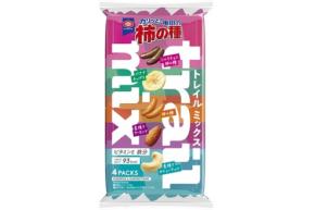 亀田の柿の種 トレイルミックス』ついに定番化「次はどれ食べよう？」5種の味わいを一袋に詰め込んだ新しい亀田の柿の種