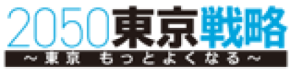 Park×Art 日比谷から始まる新しい公園のかたち「 Hibiya Art Park2026 Timeless Phenomena-確かにありそうなもの-」