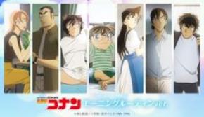 『名探偵コナン』描き下ろしイラスト使用の新商品「モーニングルーティンver.」が予約販売開始！トムスショップでは3,300円(税込)購入ごとに限定特典を進呈