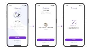 Instagram自動化ツール「エルグラム」登録から連携までスマホ完結