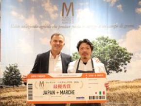第4回マンチーニ パスタコンテスト 「ALTER EGO」金子 和氏が最優秀賞を受賞