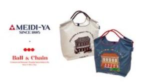 MEIDI-YA × Ball&Chainコラボバッグが新登場　9月17日(木)オープンの明治屋自由が丘ストアーで先行発売