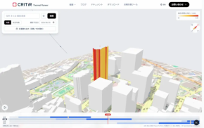 松本のドローン企業ASOLAB.が赤外線調査の無料撮影計画ツール『クリティア サーマルプランナー』の提供を開始 住所入力だけで建物ごとの最適な撮影時間帯をシミュレーション