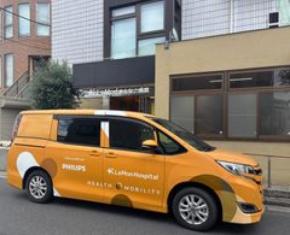 LeMonみんなの病院、オンライン診療車を新制度のもと本格展開 企業へ、暮らしの場へ。「オンライン診療受診施設」から始まる都市型ヘルスケアモビリティ