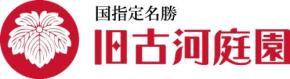 【旧古河庭園】彩鮮やかな秋の庭園「紅葉とバラ、和と洋の秋」11月7日(土)~12月6日(日)開催!