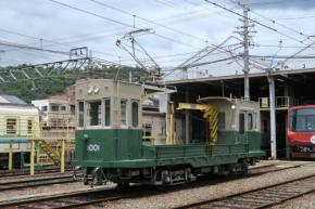 2026年10月1日(木)に「電動貨車 デト1000形1001号車夜間撮影会」を開催します