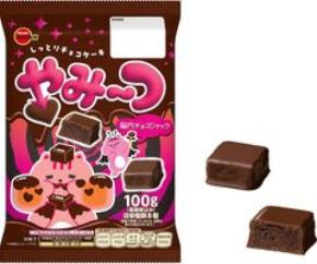 チョコ好きも納得の“Yummy”(ヤミー)なスイーツ　ブルボン、チョコレートコーティングのチョコレートケーキ「やみ～つ」を9月22日(火)に新発売！