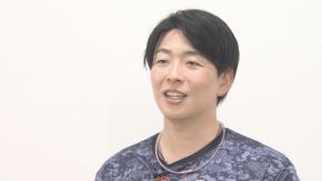 【フロントドア】プロ13年目 中継ぎとして奮闘するベテラン大瀬良大地をフカボリ｜広島ホームテレビ