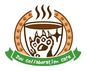 Zu々の過去公演を振り返る「Zu々コラボカフェ」　神保町で10月6日より期間限定オープン！