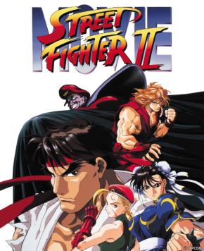 装いも新たにHDリマスター版で再登場!!『ストリートファイターII MOVIE』と映画『小林さんちのメイドラゴン さみしがりやの竜』を放送10月18日（日）よる7時～「日曜アニメ劇場」BS12 トゥエルビ