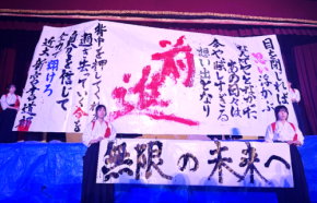 「令和8年度近大新宮祭」（文化祭・体育祭）を開催　「アオ晴る瞬間」をテーマに生徒が収穫したお米などを販売！