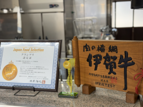 同じ伊賀牛でも、こんなに違う－。伊賀肉やまもとが、部位ごとの個性を楽しむ『伊賀牛すき焼き 食べ比べセット』5種を9月22日(火)に発売！