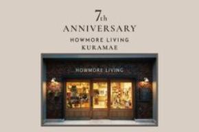 『HOWMORE LIVING』蔵前本店が開業7周年　日本初上陸フレグランス『olor (オロール)』新作を蔵前本店で限定先行販売や、ポプリ作りワークショップなど、7周年記念「7th ANNIVERSARY EVENT」を開催