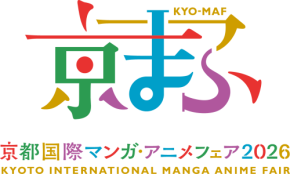 いよいよ明日から開催!「京都国際マンガ・アニメフェア(京まふ)2026」人気コンテンツのオリジナルグッズが京都に大集合!