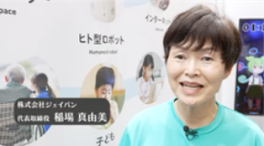 AIハーネス領域「AICO層」、7件目の国内特許公報が公開　日本の新たな勝ち筋へ――国内登録特許5件をFRAND条件で提供し、AI社会実装を後押し