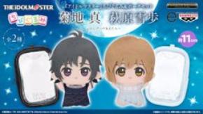 『アイドルマスター』765プロダクション所属アイドル「菊地 真」「萩原雪歩」のちびぐるみが登場！