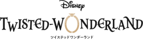 『ディズニー ツイステッドワンダーランド』新イベントに向けて新キャラクターのシルエットをお披露目!ABMEA特番の配信も決定!