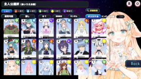 400名以上のVTuberが参戦するカードゲーム『ぶいちゅ〜バトル』、カードパック第12弾「Floral Floralia Bloom（フローラルフローラリアブルーム）」を9月25日に配信