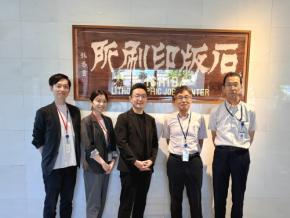ブレインパッド、SCREENビジネスエキスパートに「生成AI活用による働き方改革」をテーマとしたDXセミナーを提供