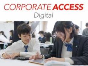 教材はすべて、生徒の端末の中に 企業とつながる探究学習プログラム「コーポレートアクセス」デジタル版の2027年度導入校を募集開始