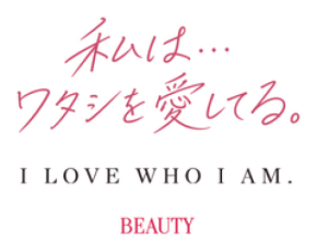 【開催決定】体験型美の祭典「BEAUTY」が東京タワーにて開催！「BEAUTY」私は…ワタシを愛してる。I LOVE WHO I AM.