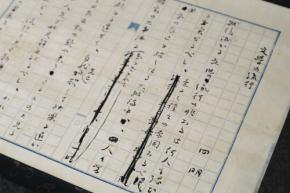 【東京都北区】＜事前案内＞企画展「タバタ・ブンガク・ヒストリー～あの名作は田端（ここ）から生まれた～」開催