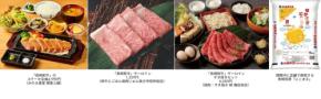 柔らかジューシー「長崎和牛」と長崎県産米「にこまる」をお届け！東京・大阪の直営飲食店舗で「長崎県産 和牛とお米のフェア」を１０月１日（木）より開催