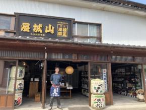 創業167年の老舗酒屋が“創業の地”で再出発大分の逸品専門店として6月27日開業