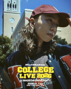 Kvi Baba、「早稲田祭2026」に出演決定!11月7日にライブパフォーマンスを披露