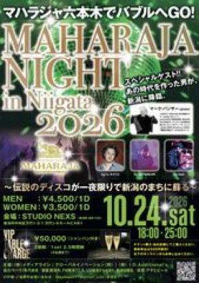 新潟の夜に、伝説のディスコ「MAHARAJA」の熱狂が再び！「MAHARAJA NIGHT in NIIGATA 2026」10月24日開催　SPECIAL GUEST DJにマーク・パンサー(globe)が登場！