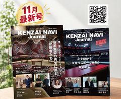 建築建材プラットフォーム「建材ナビ」、BREX関西2026とリビングデザインセンターOZONEで共創企画を始動