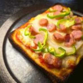 至高を越えたピザトースト