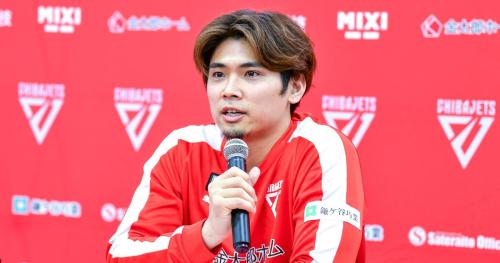千葉ジェッツの原修太