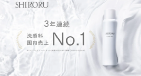 SHIRORUの炭酸泡洗顔『クリスタルホイップ』、洗顔料国内売上No.1に