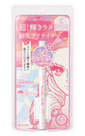星空のように美しく輝くラメライナーから限定カラーがお目見え