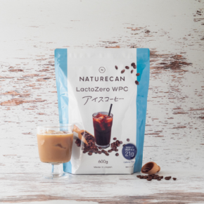乳糖99％カット 甘さ控えめアイスコーヒー味のプロテイン発売
