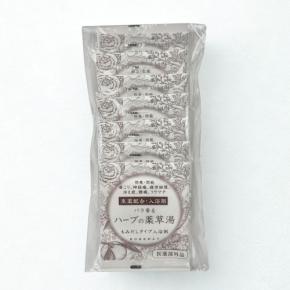 生薬6種配合の『バラ香るハーブの薬草湯』にお試しセットが登場