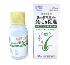 日本調剤の市販薬シリーズに、男女を問わず使える1,100円(税込)の発毛剤が登場!