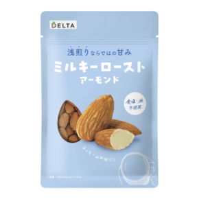 美容や健康を意識する人にも 本来の甘さのアーモンド発売